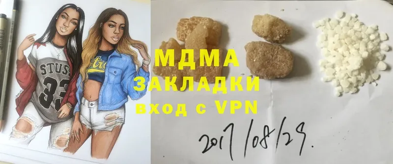 МДМА crystal  Новоалтайск 